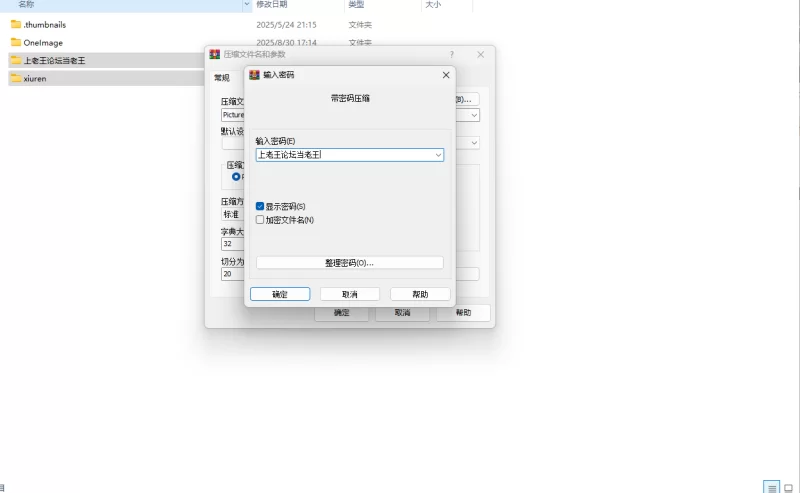 高颜值美女 秀人番外｜无码无水印｜内部私购【180p+45m】