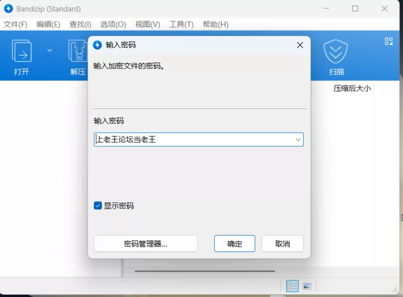 自拍 快手少妇主播自拍视频流出【4v+350m】