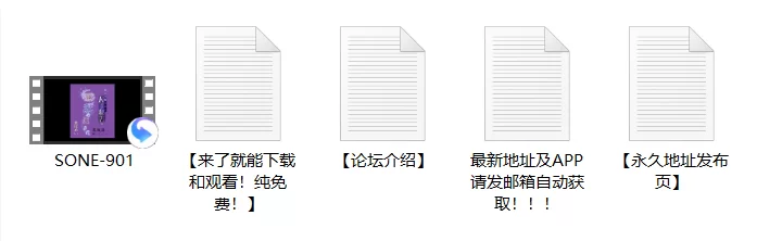 剧情 SONE-901 被抓住把柄的女秘书 遭蛞蝓社长舔到乳房浮肿 解码版【1v+5.19G】