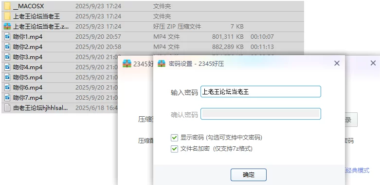 美女御姐 [快手福利]风骚高跟丝袜熟女[吻你]上帝视角掰B自慰【7v+2.4G】