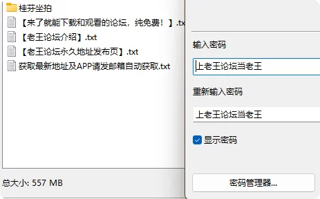 自拍 抖音✨桂芬 坐拍❤️反差阿黑颜 极品特摄 微密55套合集【NP+NV+551M】
