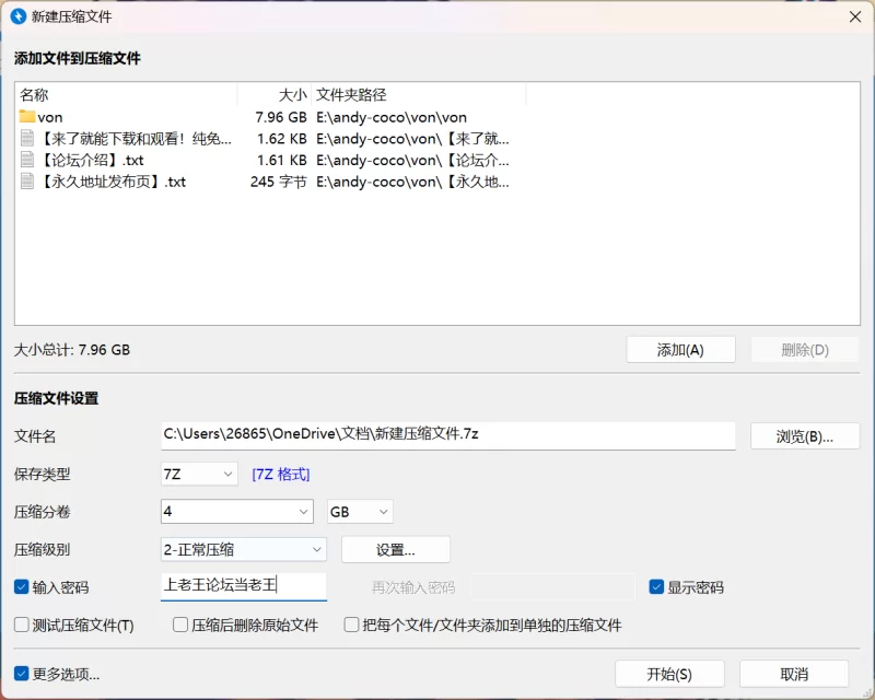 欧美主播 英国学生妹 VonnaLein 漏b【38v+7.88G】