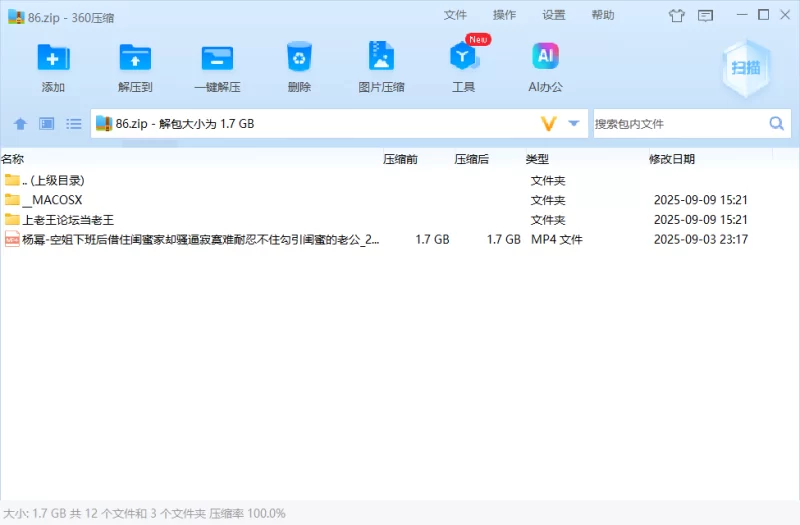 其他 「AI换脸」杨幂-空姐下班后借住闺蜜家却骚逼寂寞难耐忍【1V+1.65G】