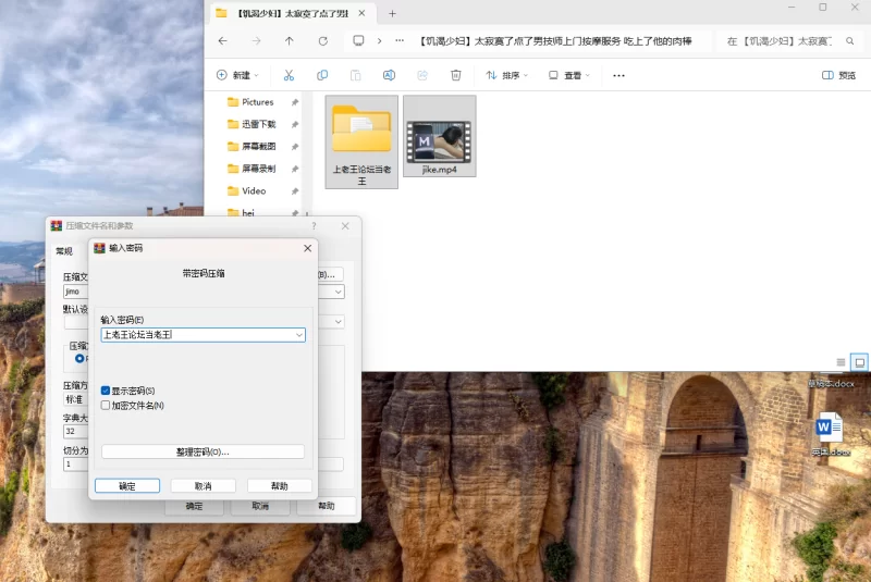 国产传媒 [饥渴少妇]太寂寞了点了男技师上门按摩服务 吃上了他【1v+2.74G】