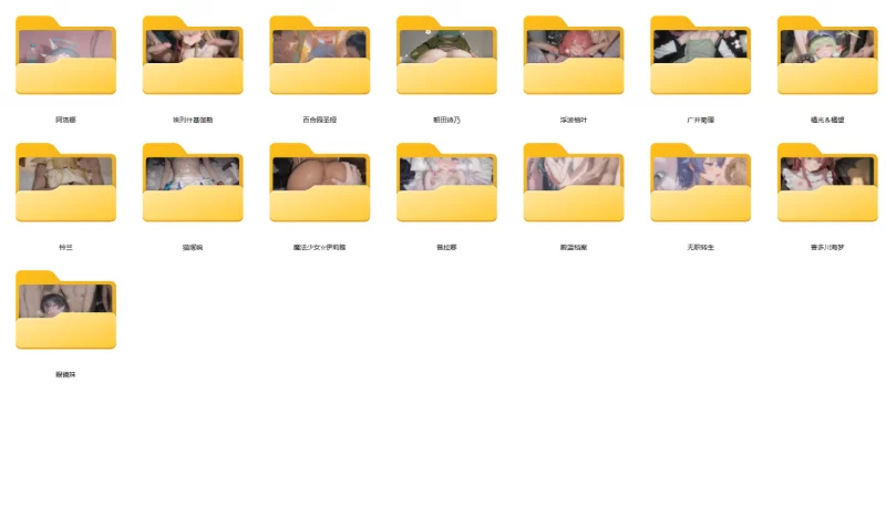 有撸点 [AI-Generated]作者[CunnyFunky]8月下-1932P【1932P+783M】