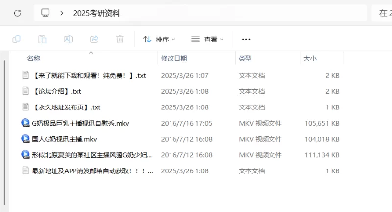 国产主播 G奶少妇穿情趣内衣跳凳子舞，骚得很【3V+313M】