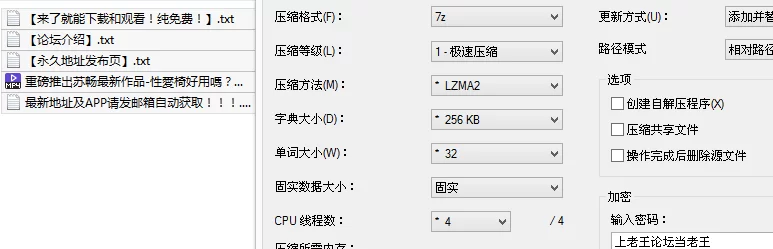福利姬 苏畅❤️最新作品-性愛椅好用嗎？體位切換到我腿軟！【1v+1.2G】
