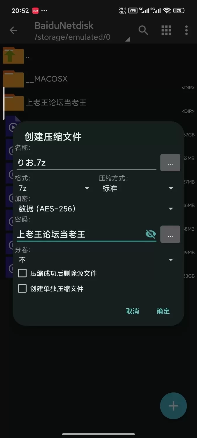 高颜值 fc2 HOUKEIKINGJAPAN りお 口交合集【7v+6.25G】