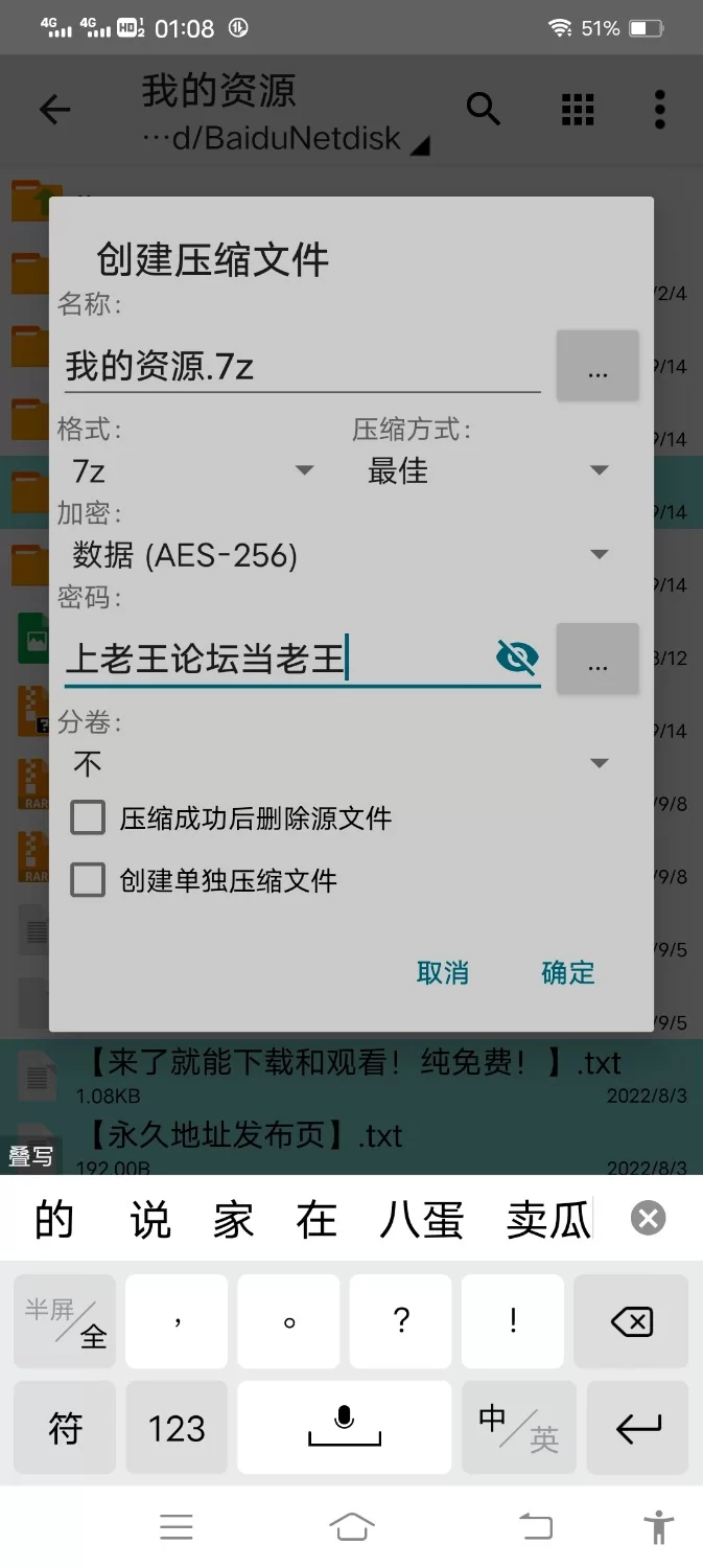 绿帽绿奴 绿帽 NTR  牛头人【+78.4MB】