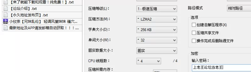 福利姬 糖心VlogUp主[小欣奈]兄妹乱伦 轻调风堇妹妹 骚穴塞满疯【1v+1.8G】