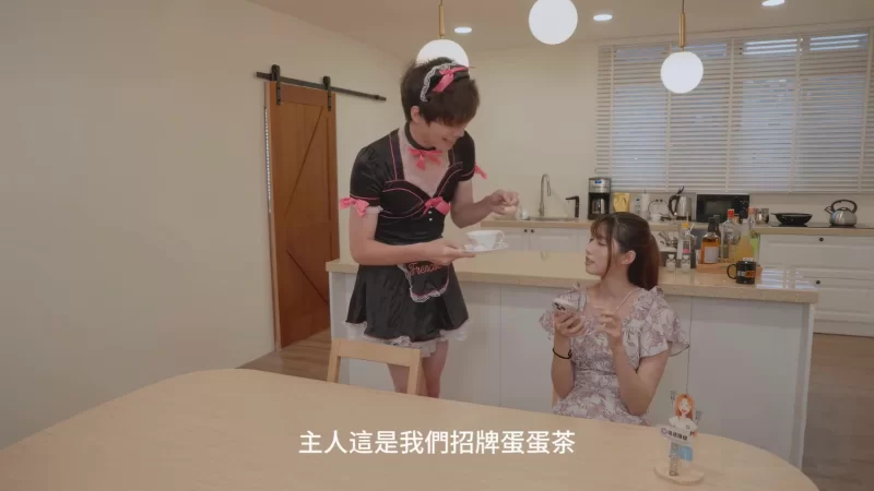 美女御姐 蛋睾咖啡厅客人你点的蛋睾上菜喽男仆將以坚挺肉棒辅以多种姿势将您送上不间断的高潮【1v+488】