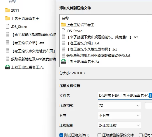 合集 1Pondo 一本道 2011年 全年 无码合集【305V+189.2G】