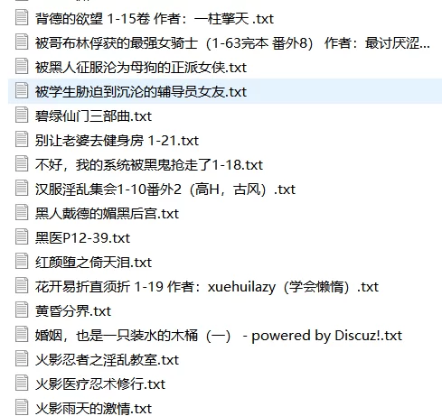 绿帽绿奴 NTR 绿帽 仙子【+10M】
