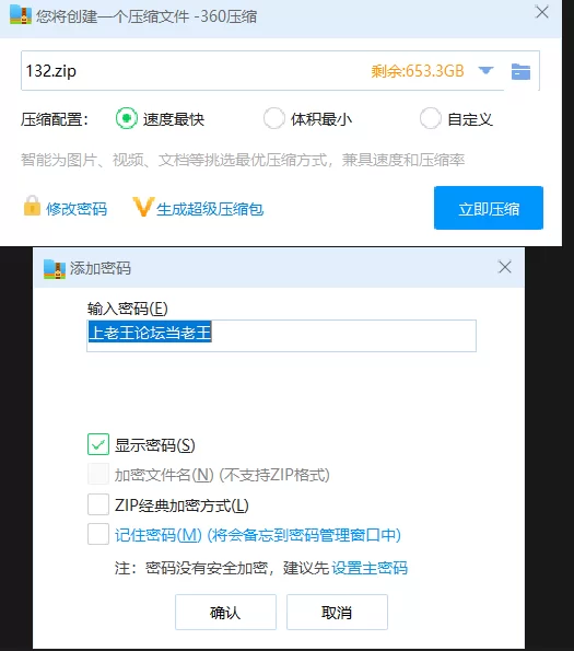 其他 「AI换脸」宋轶-按摩院内的极品国风美女竟然是杀手【1V+1.56G】