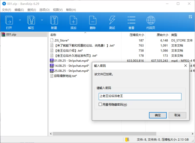 欧美主播 ST[stefannichka]自慰【3V+2.13G】