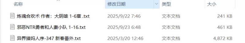 合集 大阴雄合集【+1.67M】