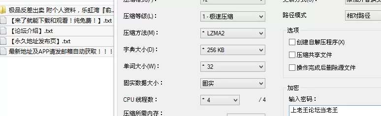 福利姬 极品反差出卖 附个人资料，乐虹湾『俞嘉婷』瞒着对象成【6v6p+320M】