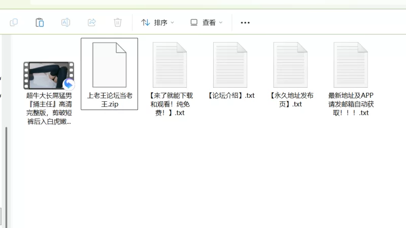 91大神 『捅主任』剪破短裤后入白虎嫩穴 大屌撑满润滑湿暖蜜穴【1+1.1G】