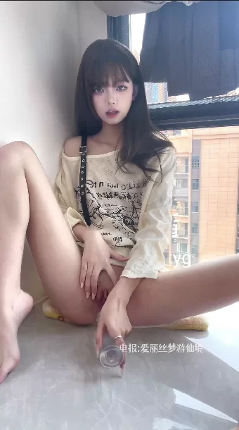 合法萝莉 高颜值萝莉[小鱼干]福利姬，肤白貌美，嫩穴自慰尽显【1+1.3G】