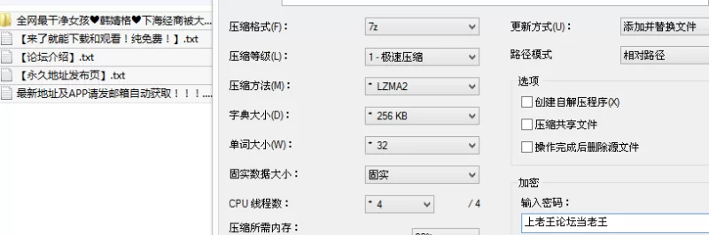 自拍 全网最干净女孩❤️韩婧格❤️下海经商被大哥后入狂干 【2v+140M】