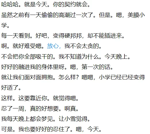 ASMR B站露珀塔最新情人节专属R18音频【5A+263m】