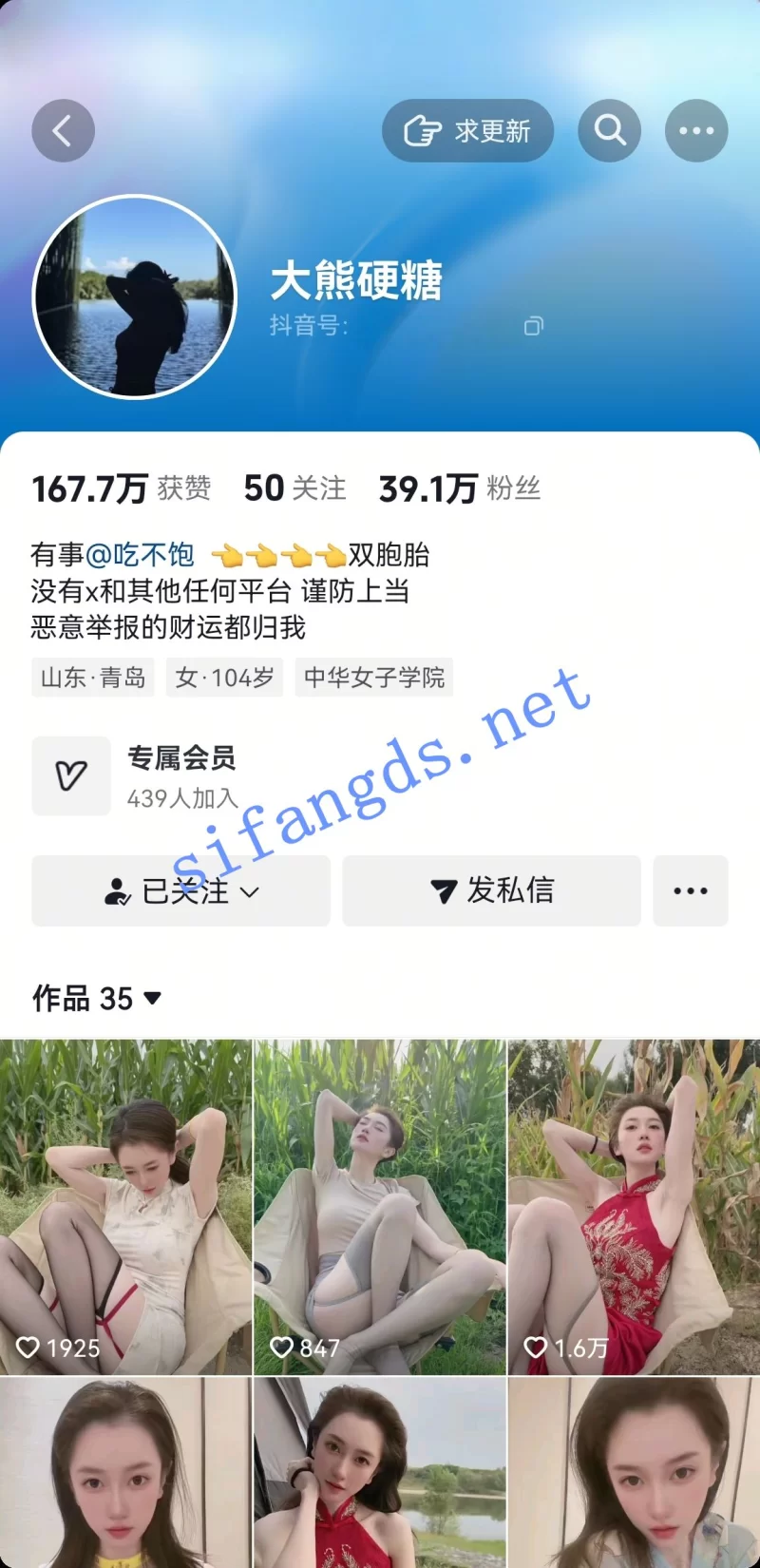 美女御姐 抖音近四十万粉美女-大熊硬糖 高价微信模拟啪啪口交福利【9V+1G】