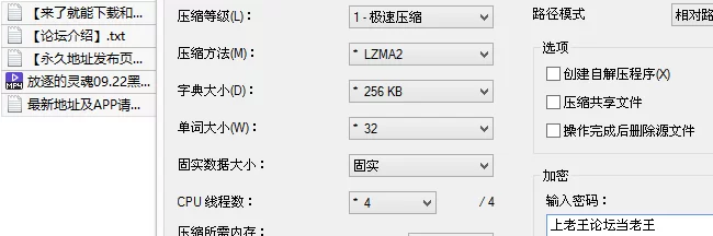 福利姬 放逐的灵魂 09.22 黑丝兔女郎在酒店房间，你的身下做母狗【1v+735M】