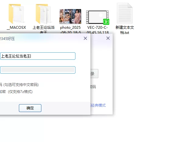 知名女优 VEC-720 #森泽佳奈 将打工的美丽已婚妇女带回家并发生性关系【1v+1.4g】