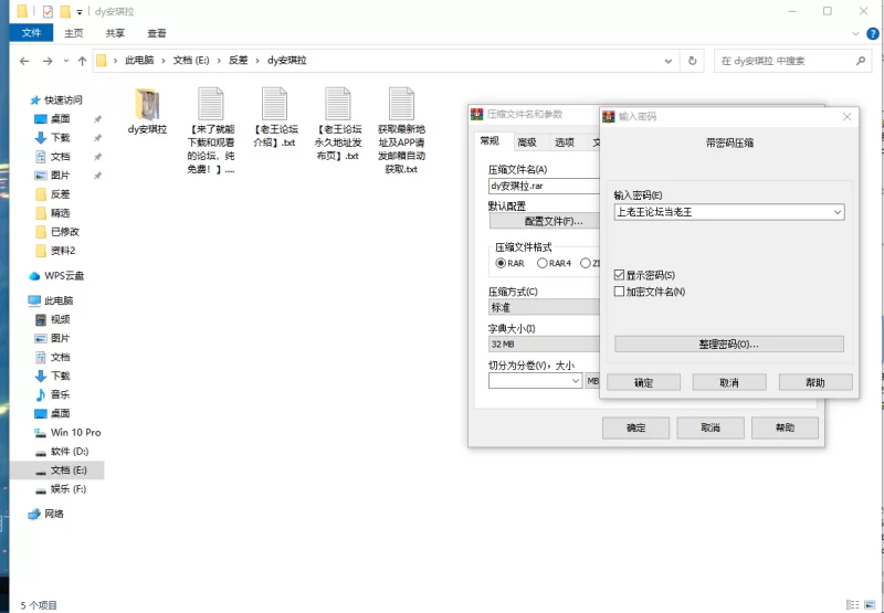 美女御姐 [美女御姐] ［个人收集]［素］dy主播安琪拉擦边热舞蹈短视频，包臀裙，顶胯【70V+164M】