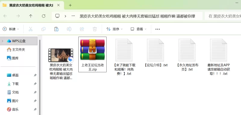 自拍 黑皮衣大奶美女吃鸡啪啪 被大肉棒无套输出猛怼【1+600M】