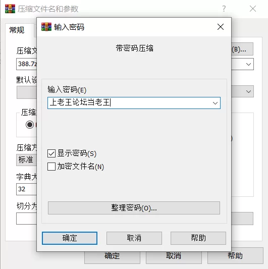 乱伦 RCT-388 近亲相姦的大富翁游戏 母子篇[中文字幕]【1v+6.25G】
