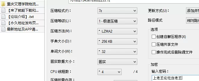 各种门 重庆文理学院物流工程 秦子倩 出轨曝光学霸母狗自拍洗澡【1v22p+238M】