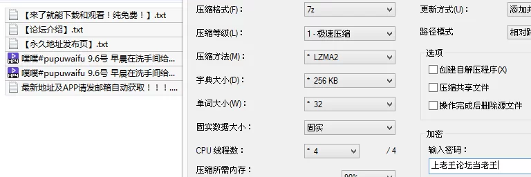 福利姬 噗噗pupu-9.6最新，早晨在洗手间给自己的屌拍照，你拍不好【2v+600M】