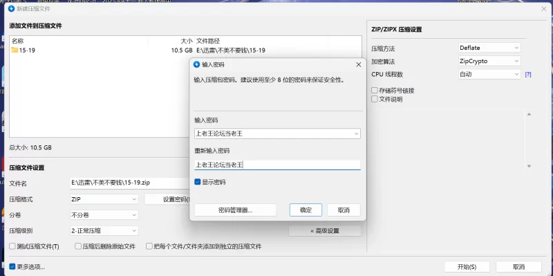 自拍 抖音风PMV剪辑不美不要钱15-19【5v+10g】