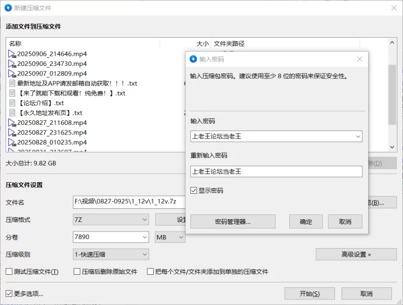 国产主播 绝顶长腿骚母狗[施施/湿湿]狗链舔内裤高跟鞋插逼0827-0925【37v+29.7G】