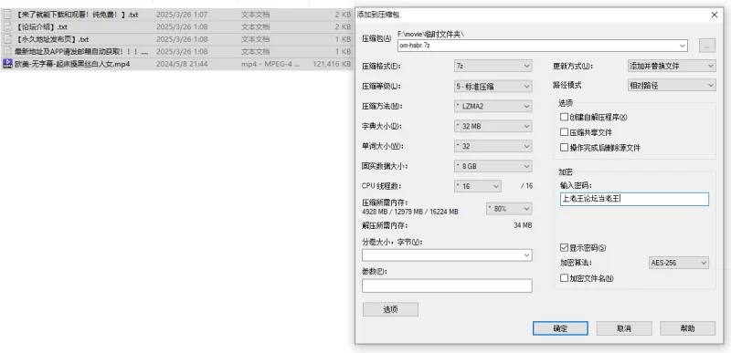 高颜值 早晨起床操黑丝美女【1V+117M】