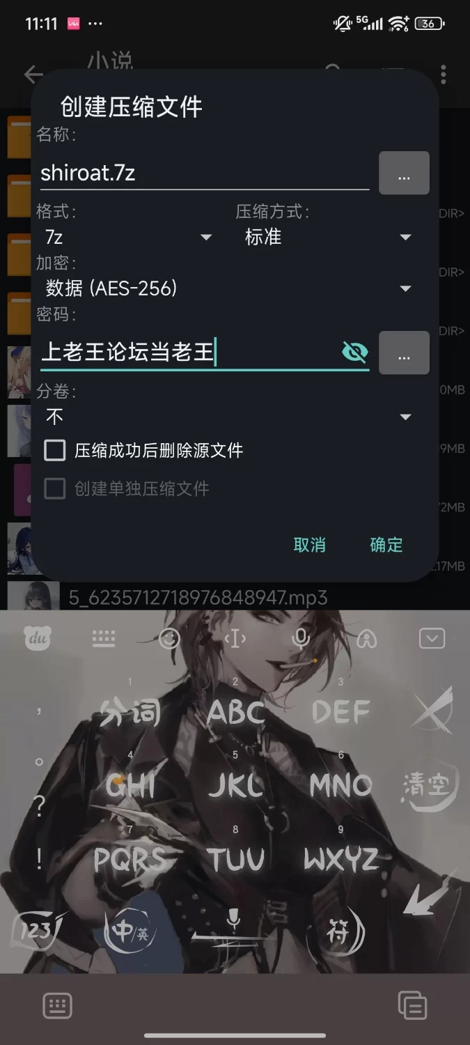 ASMR shiroat ASMR 口交音频【11+200m】