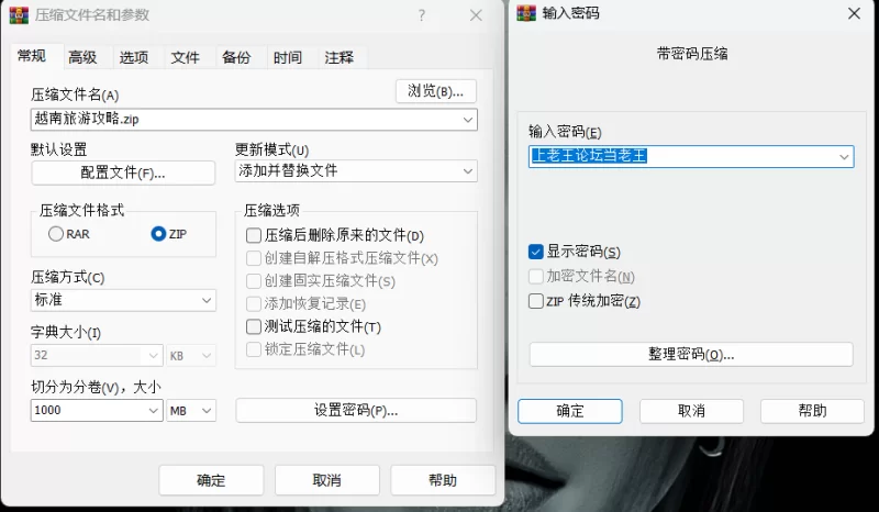 其他主播 童颜巨乳越南小妹[BéNgọcbímmú]【16V+5G】