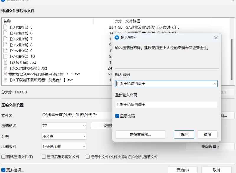 自拍 [少女时代]19岁学妹被射逼里10期合集【145V922P+143G】