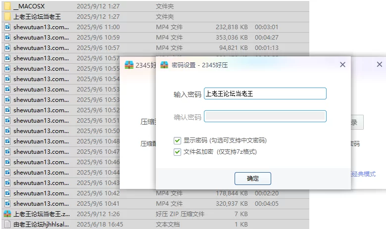 熟女少妇 [快手福利]淫荡熟女[东北眼镜姐]喝尿舔脚啪啪双女【18v+3.96G】