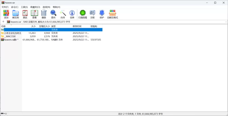 合集 欧美pmv合集【74v+57G】