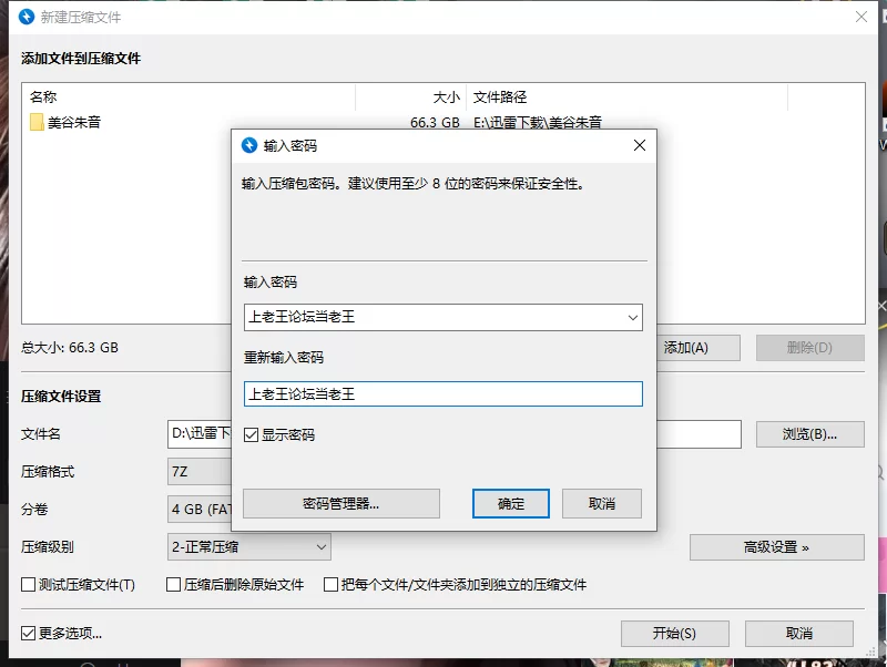 合集 御姐福音❤️美谷朱音【45V+66.3G】