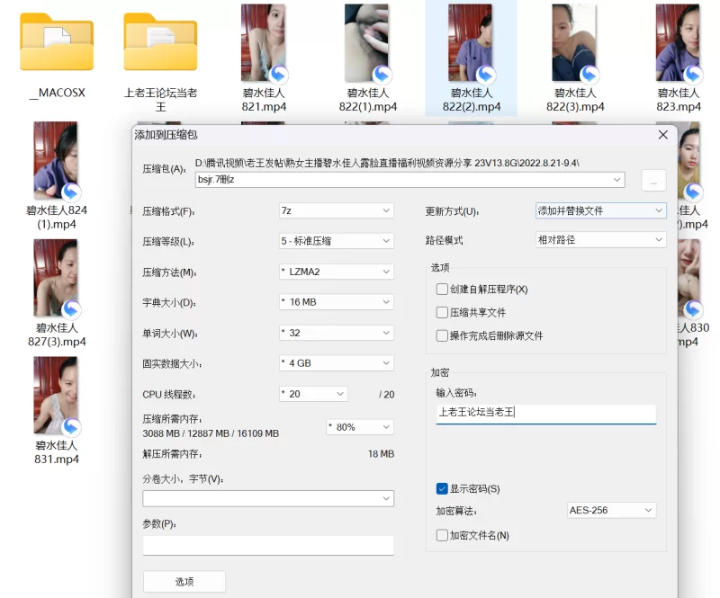 国产主播 熟女主播碧水佳人露脸直播福利视频资源分享 23V13.8G【23v+13.8G】