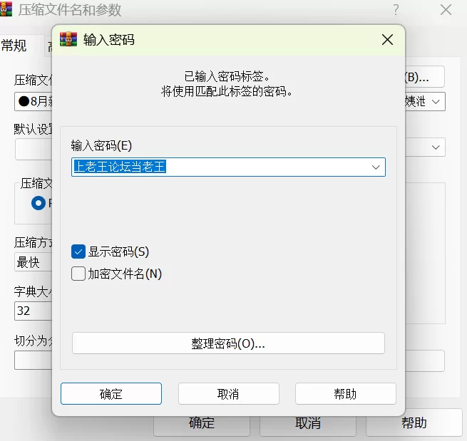 福利姬 极品母狗阿黑颜[噗噗pupu]在厕所与热辣小姨泄欲【1+800M】