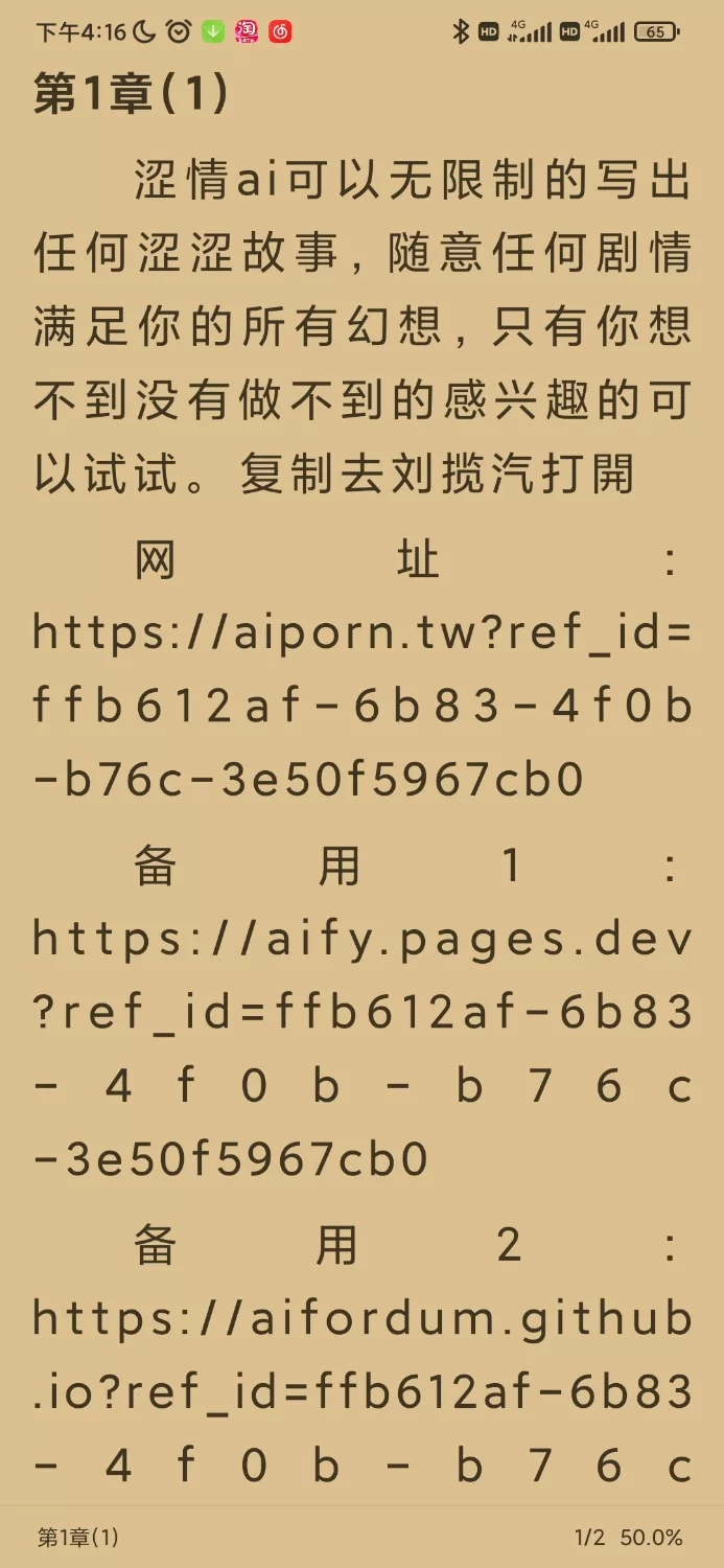 绿帽绿奴 妻子的成人视频进行中【+216KB】