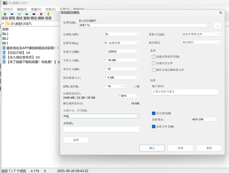 91大神 电报群收藏高颜值口交颜射吞精深喉合集【1188v+61g】