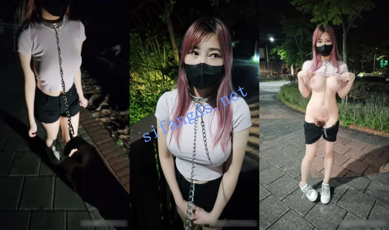 自拍 小小Q｜羞耻露出 9月黑暗公园,狗链强制露出等两部合集【2V+1.55G】