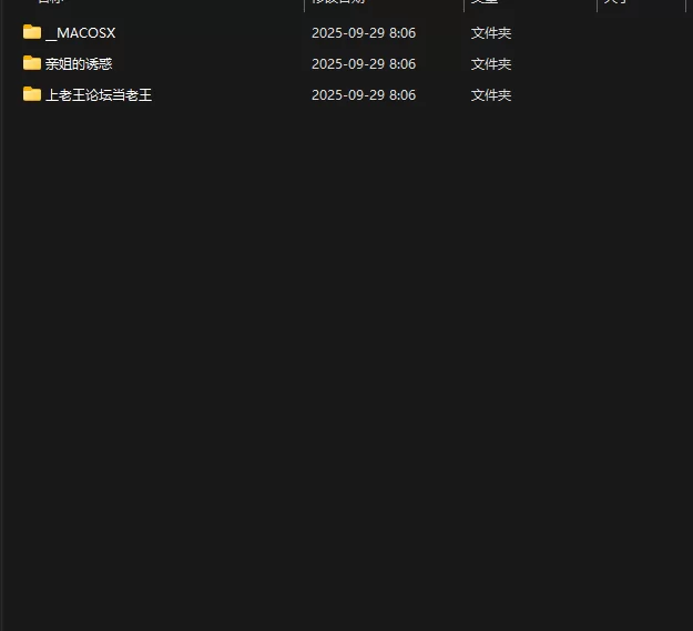 有剧情的 （海角）亲姐的诱惑全集 持续更新【12+3.13g】