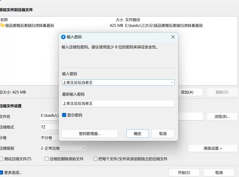 自拍 极品美臀反差婊白虎妹秦嘉倪【16v104p+425m】
