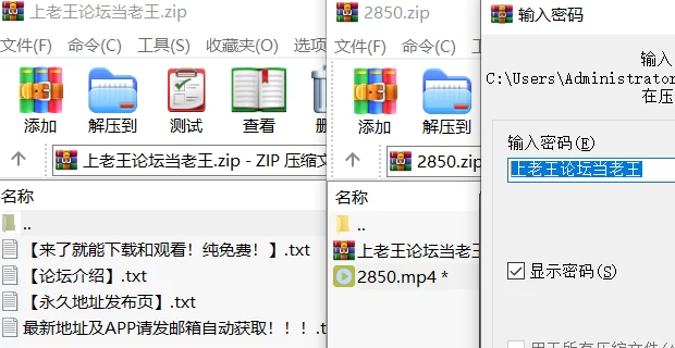 其他主播 [高清修复]cosplay Asuma Toki【1v+1.3G】